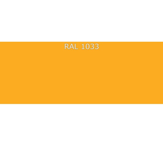 Эмаль Фарбен 2К ПУ RAL 1033, 8.9 кг 4300007042