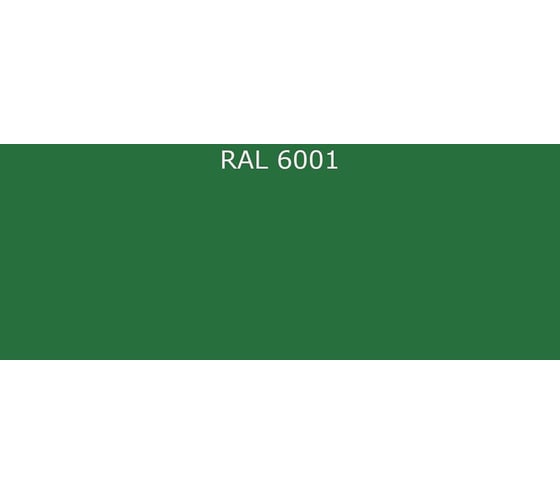 Эмаль Фарбен 2К ПУ RAL 6001, 8.9 кг 4300006202