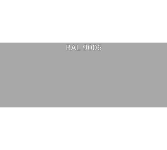 Эмаль Фарбен 2К ПУ RAL 9006, 8.9 кг 4300007032