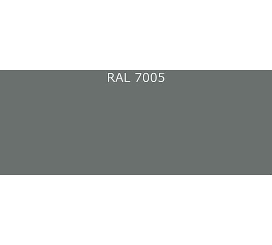 Эмаль Фарбен 2К ПУ RAL 7005, 17.8 кг 4300010390