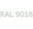 Эмаль Фарбен 2К ПУ RAL 9016, 8.9 кг 4300008581 2