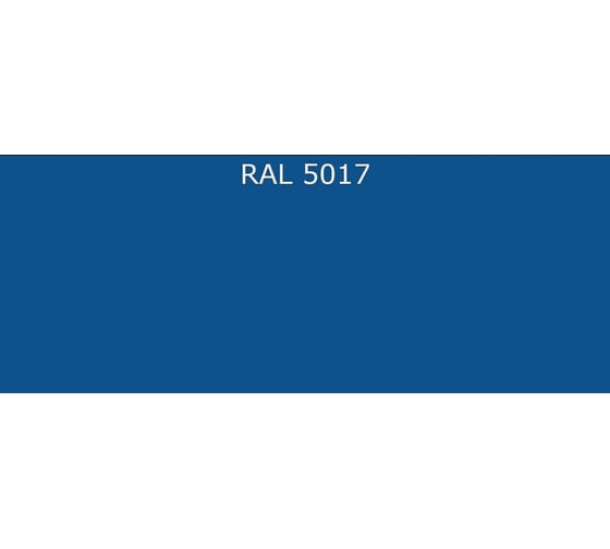 Эмаль Фарбен 2К ПУ RAL 5017, 8.9 кг 4300006189