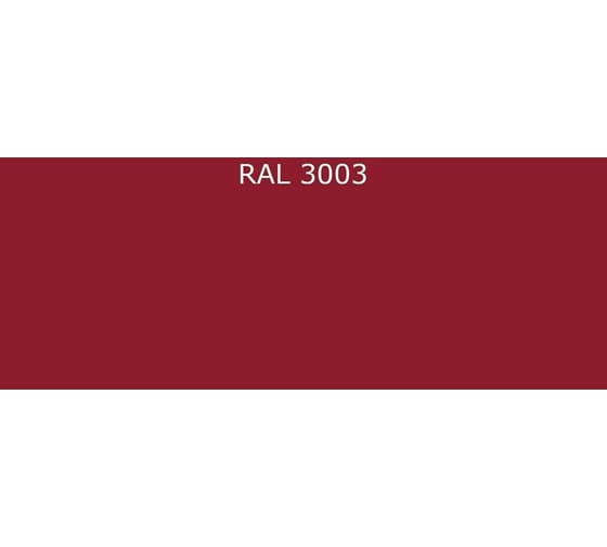 Эмаль Фарбен 2К ПУ RAL 3003, 17.8 кг 4300004880