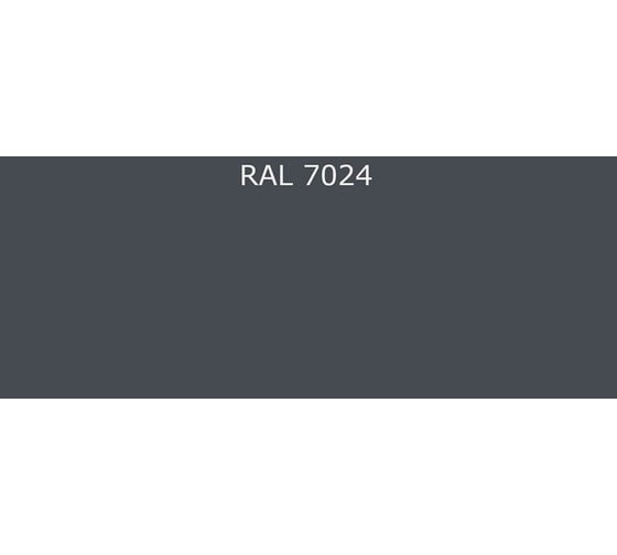 Эмаль Фарбен 2К ПУ RAL 7024, 17.8 кг 4300004881