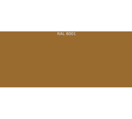 Грунт-эмаль Фарбен быстросохнущая, RAL 8001, 25 кг 4300009960