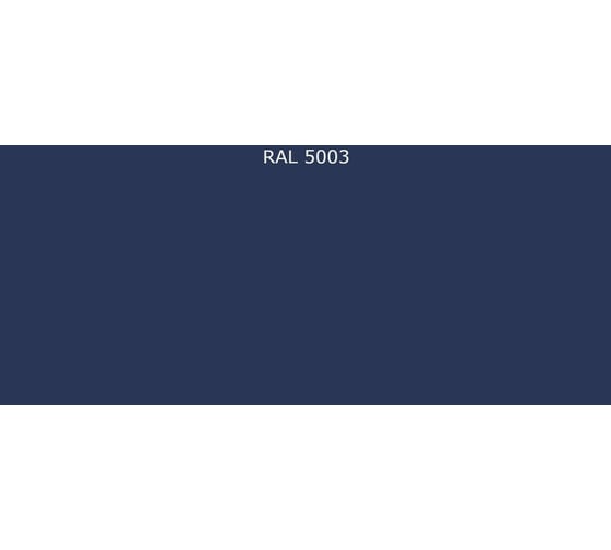 Грунт-эмаль Фарбен быстросохнущая, RAL 5003, 25 кг 4300010575