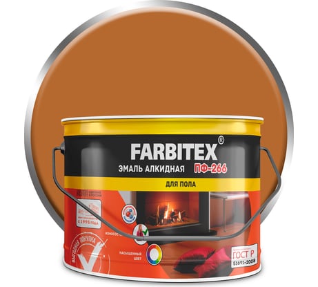Алкидная эмаль FARBITEX ПФ-266 светлый орех, 20 кг 4300011430