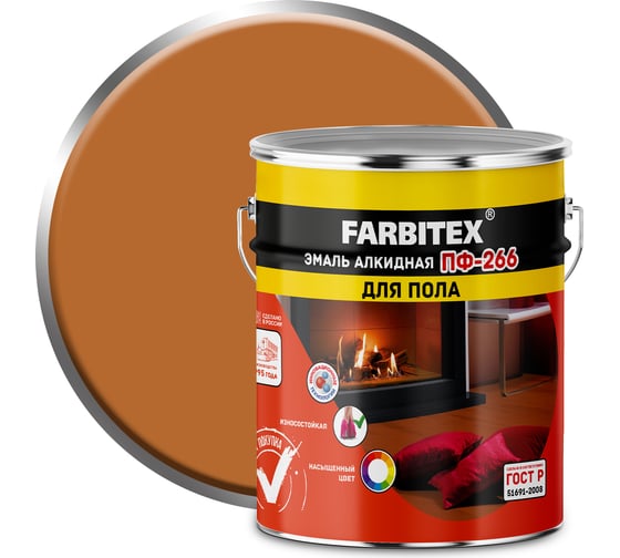 Алкидная эмаль FARBITEX ПФ-266 светлый орех, 5 кг 4300011428 1