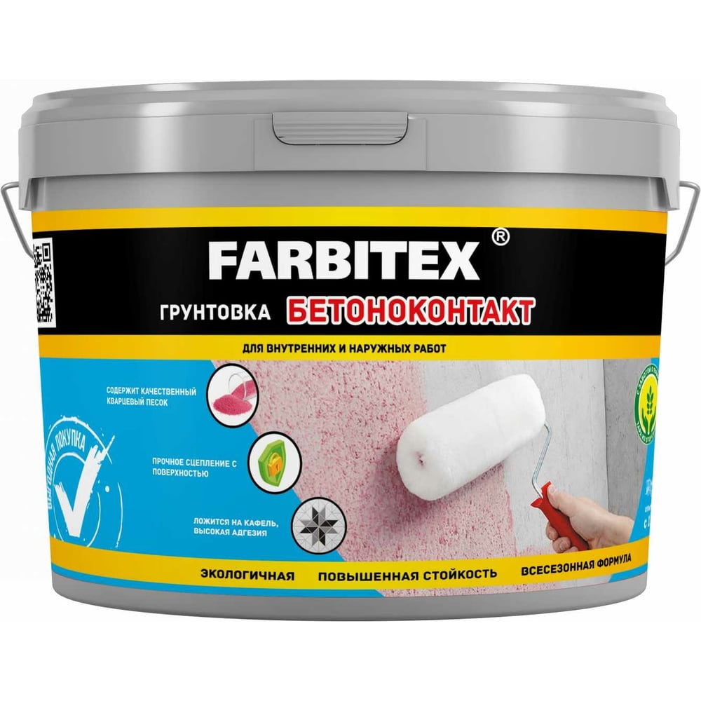Акриловая грунтовка Farbitex бетоноконтакт 12 кг 4300011407 - выгодная ...
