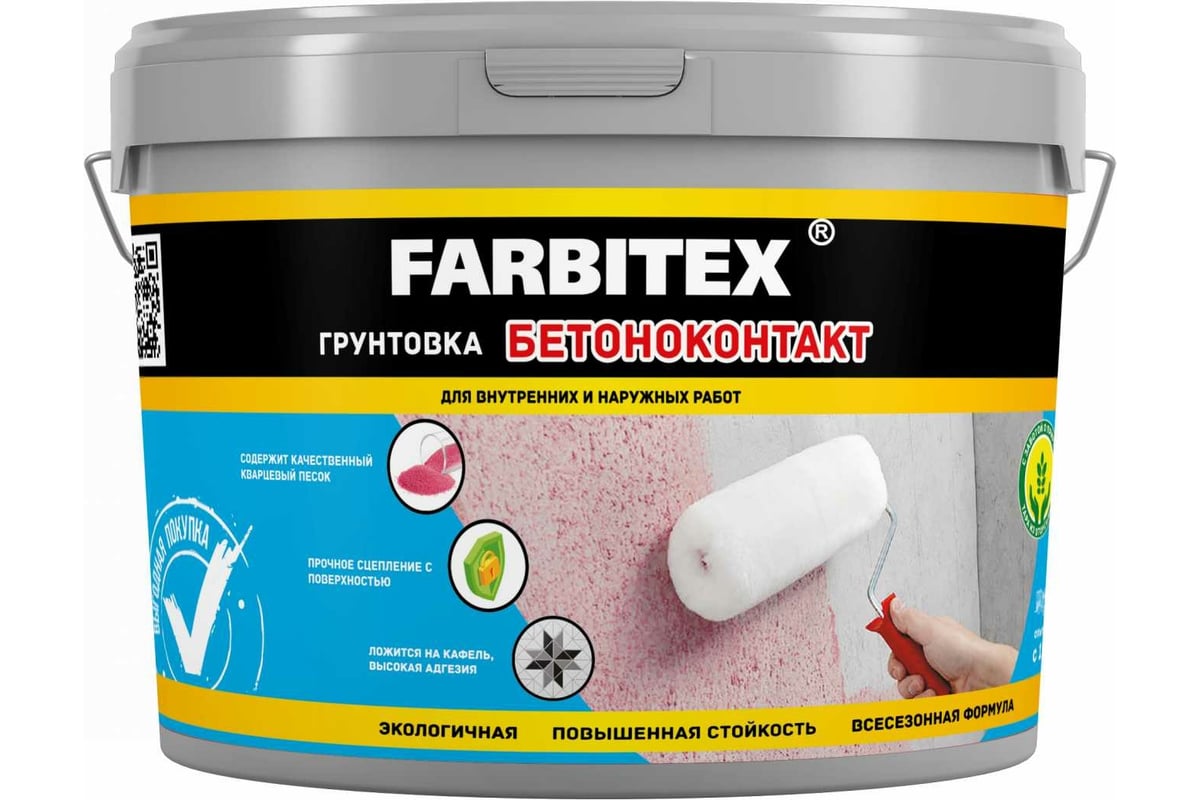  грунтовка Farbitex бетоноконтакт 3 кг 4300011405 - выгодная .