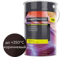 Грунт-эмаль Certacor 110 для защиты бетона, полиорганосилоксановая, коричневый, 25 кг CC11001525