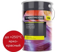 Грунт-эмаль Certacor 110 для защиты бетона, полиорганосилоксановая, ярко-красный, 25 кг CC11002325