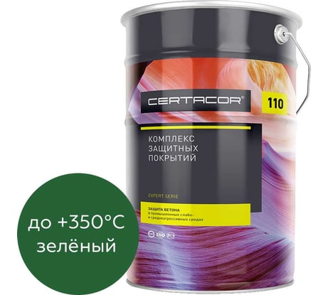Грунт-эмаль Certacor 110 для защиты бетона, полиорганосилоксановая, зеленый, 25 кг CC11000925