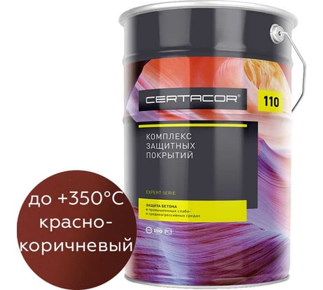 Грунт-эмаль Certacor 110 для защиты бетона, полиорганосилоксановая, красно-коричневый, 25 кг CC11001325