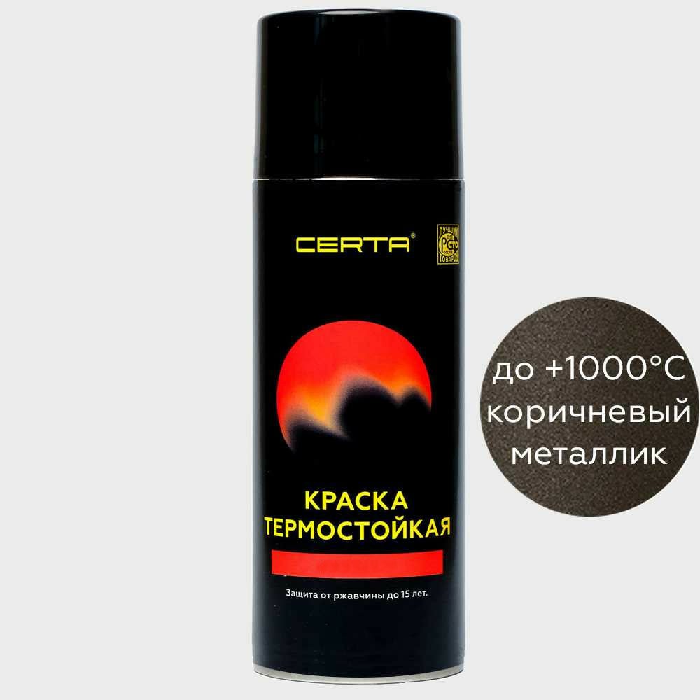 Термостойкая эмаль Certa -HS для металла, печей, мангалов, радиаторов ...
