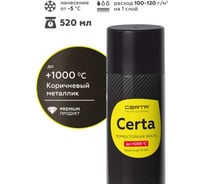 Термостойкая эмаль Certa -HS для металла, печей, мангалов, радиаторов, дымоходов, суппортов, до 1000 градусов, коричневый металлик, аэрозоль CHS000071