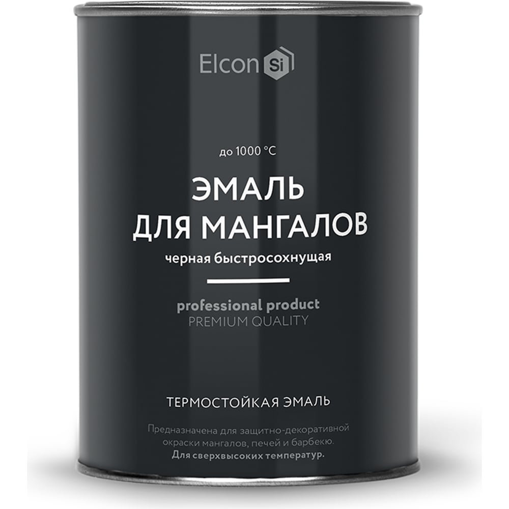 Термостойкая краска для мангала Elcon Max Therm черная, 1000 градусов, 0,8  кг 00-00462674 - выгодная цена, отзывы, характеристики, фото - купить в  Москве и РФ