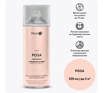 Аэрозольная краска Elcon для мебели и предметов декора, для металла, для пластика, для керамики, для стекла, для гипса, быстросохнущая, акриловая, роза, аэрозоль 520 мл 00-00462449