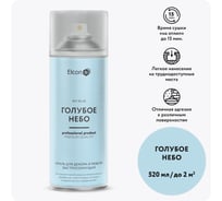 Аэрозольная краска Elcon для мебели, для декора, для металла, для пластика, для керамики, для стекла, для гипса, быстросохнущая, акриловая, голубое небо, аэрозоль, 520 мл 00-00462448
