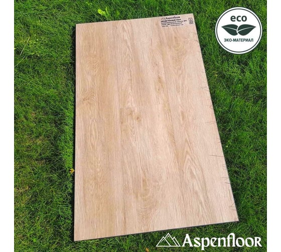Кварц-виниловый ламинат Aspenfloor Trend SPC 43 класс, 4 мм TR2-05 Дуб Классический, 4V, 1220x184x4 мм, толщина защитного слоя 0.5 мм, 10 шт., площадь упаковки 2.245 кв. м 4680427066290