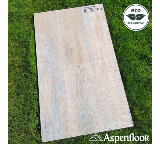 Кварц-виниловый ламинат Aspenfloor Smart Choice SPC 43 класс, 3.5 мм, SC1-04 Дуб Античный, 1220x184x3.5 мм, толщина защитного слоя 0.3 мм, 10 шт., площадь упаковки 2.245 кв. м 4680427066214