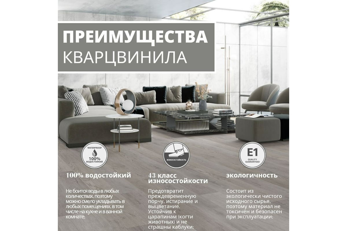 Кварц-виниловый ламинат Aspenfloor Trend SPC 43 класс, 4 мм TR2-03 Дуб  Морена, 4V, 1220x184x4 мм, толщина защитного слоя 0.5 мм, 10 шт., площадь  упаковки 2.245 кв. м 4680427066276 - выгодная цена, отзывы,