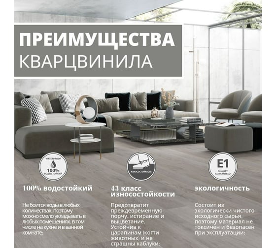 Кварц-виниловый ламинат Aspenfloor Elegant SPC 43 класс, 5 мм, EL6-05 Дуб Линкольн, 4V, 640x128x5 мм, толщина защитного слоя 0.3 мм, 16 шт., площадь упаковки 1.311 кв. м 4680427068867