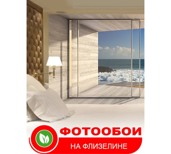 Фотообои Студия фотообоев Комната у моря, 400x270 см, 4 полотна 1414614
