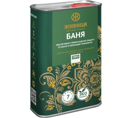 Масло для Бань и Саун ПРО Живица 1 л, НФ-00000083