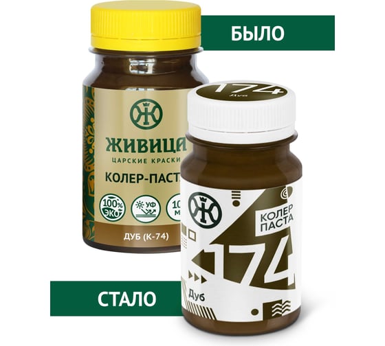 Колер Живица Дуб, 100 мл 4603727360189