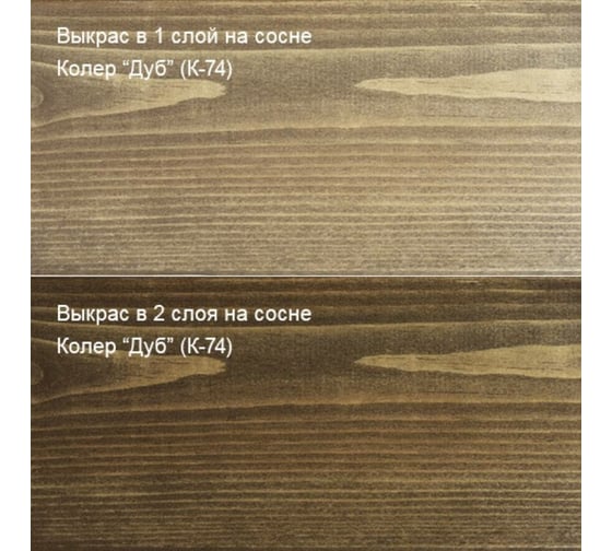 Колер Живица Дуб, 100 мл 4603727360189