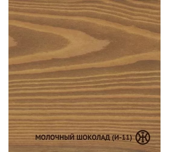 Колеровочная паста Живица Молочный шоколад (И-11) 100мл , НФ-00001860