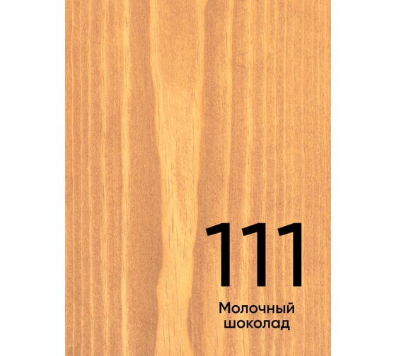 Колеровочная паста Живица Молочный шоколад (И-11) 100мл , НФ-00001860