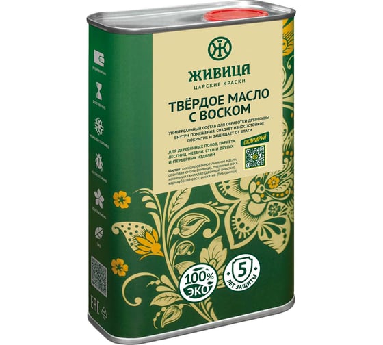 Твердое масло с воском Живица 1 литр 4603726767361