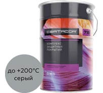 Полиорганосилоксановая грунт-эмаль Certacor 710 химстойкая, до +200 градусов, серый, 25 кг CC71001325