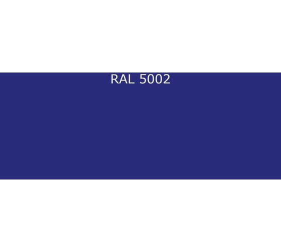 Эмаль для металла на основе алкид-стирола Фарбен быстросохнущая, RAL 5002, 20 кг 4300011047