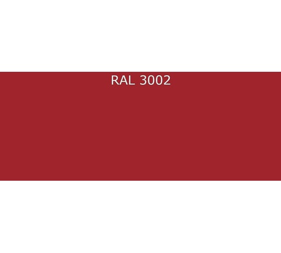 Эмаль для металла на основе алкид-стирола Фарбен быстросохнущая, RAL 3002, 20 кг 4300006624