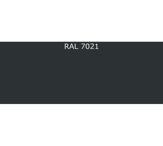 Эмаль Фарбен 2К ПУ полуглянцевая RAL 7021, 18 кг 4300009821