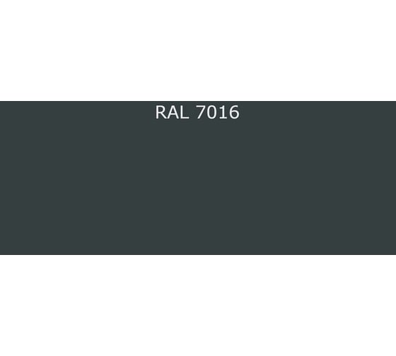 Эмаль для металла на основе алкид-стирола Фарбен быстросохнущая, RAL 7016, 20 кг 4300009238