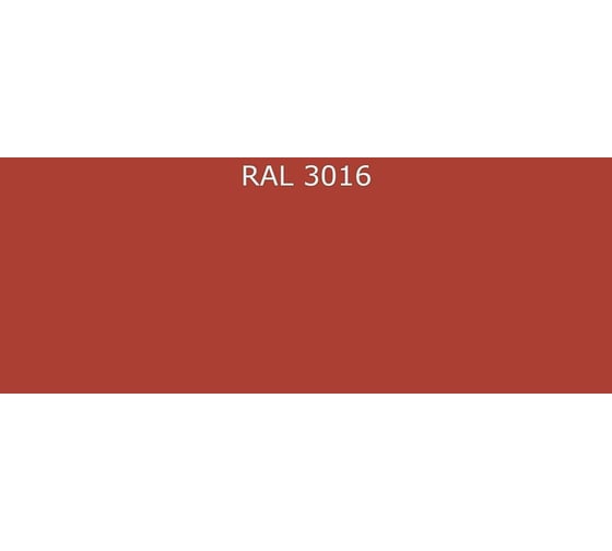 Эмаль для металла на основе алкид-стирола Фарбен быстросохнущая, RAL 3016, 20 кг 4300007683