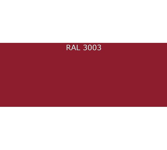 Эмаль Фарбен 2К ПУ полуглянцевая, RAL 3003, 18 кг 4300009818