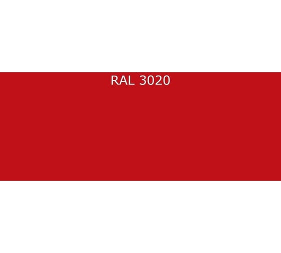 Эмаль для металла на основе алкид-стирола Фарбен быстросохнущая, RAL 3020, 20 кг 4300004002