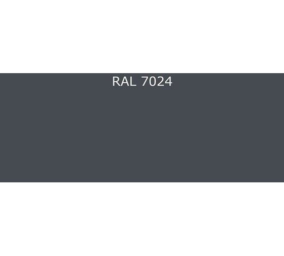 Эмаль для металла на основе алкид-стирола Фарбен быстросохнущая, RAL 7024, 20 кг 4300010637
