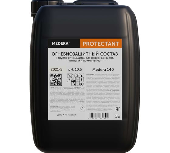Огнебиозащита для древесины Medera 140 II группа огнезащиты, 5 л, для наружных работ 2021-5