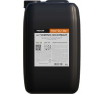 Невымываемый универсальный антисептик для древесины Medera 100 Concentrate 20 л 2007-20