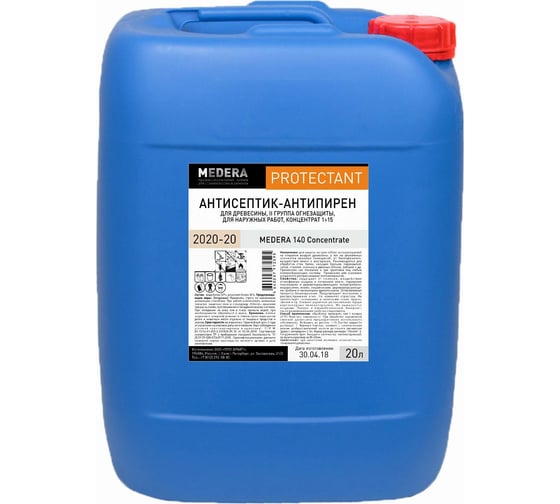 Огнебиозащита для древесины Medera Concentrate 140 II группа огнезащиты, для наружных работ, 20 л 2020-20