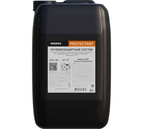 Огнебиозащита для древесины Medera 200 Cherry Concentrate (II группа огнезащиты, с антисептическими свойствами, с контролем нанесения, 20 кг 2022-20