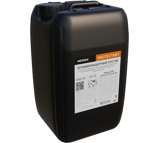 Огнебиозащита для древесины Medera 200 Cherry Concentrate (II группа огнезащиты, с антисептическими свойствами, с контролем нанесения, 20 кг 2022-20
