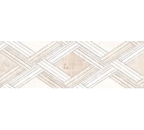 Декор Нефрит-Керамика Росси бежевый 20x60 04-01-1-17-03-11-1753-0