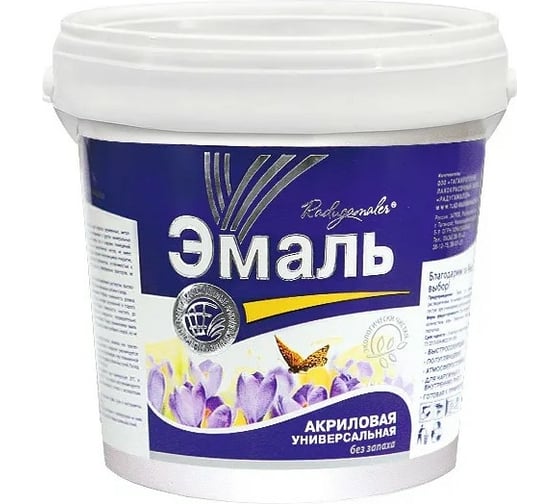Краска акриловая универсальная Радугамалер коричневая 0,9 кг 4630018081607